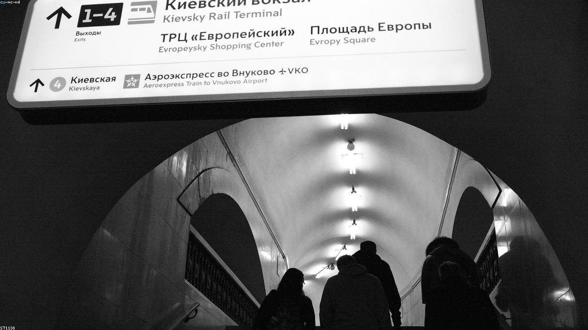 Москва: Что не стоит соединять в один день