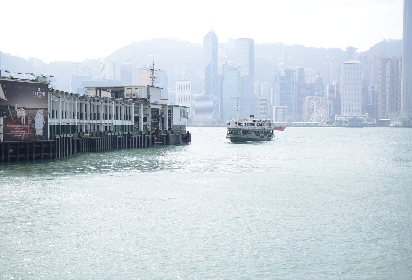 Star паром и Victoria Harbour transport зона Hong Kong