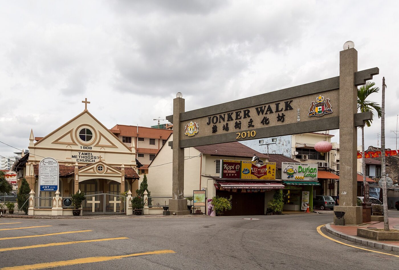 Malacca Jonker Walk и Malaysia culture route