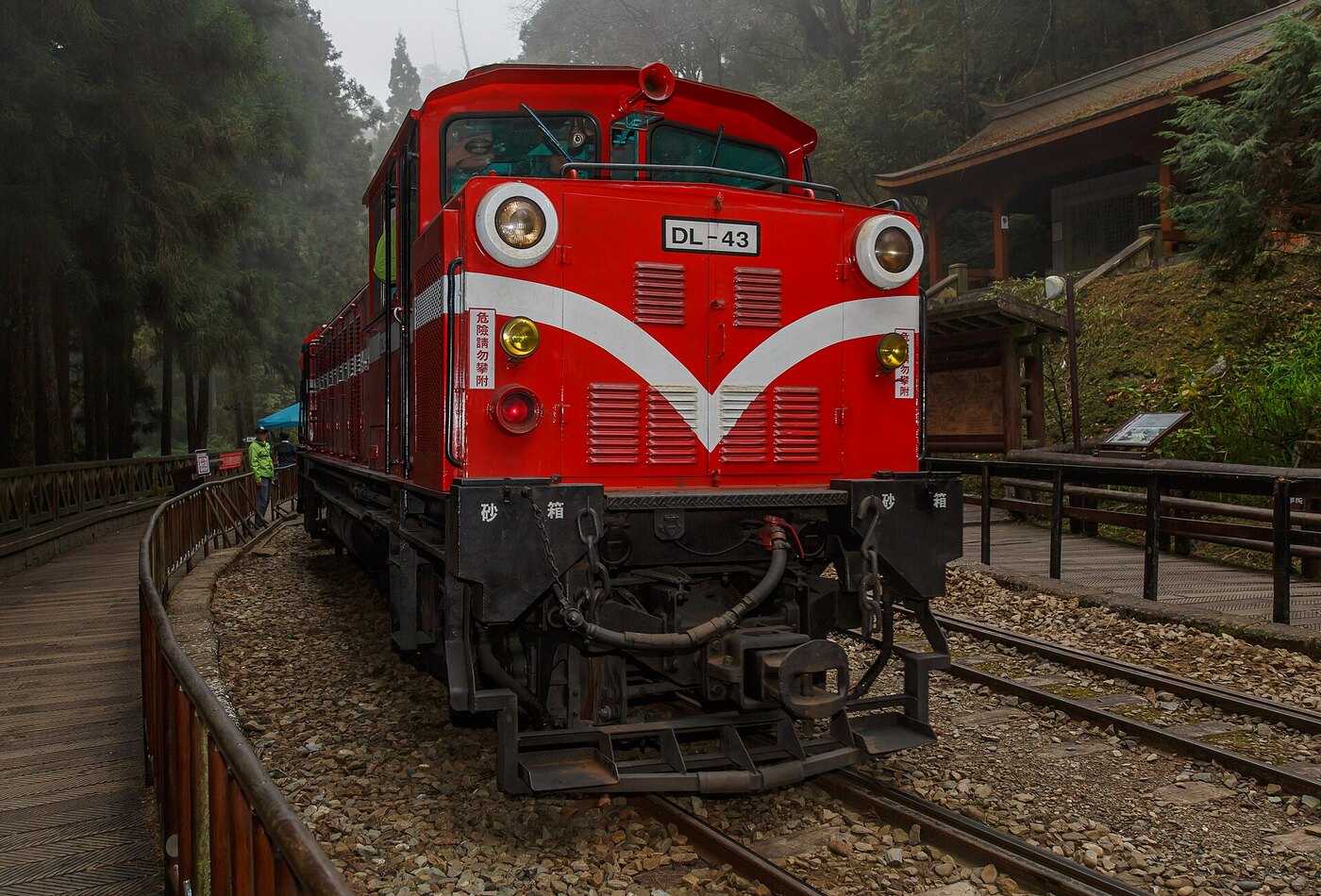 Alishan Taiwan